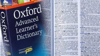 oxford